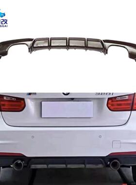 适用于宝马3系F30F35原车替换无损改装MP后唇后扰流MP双边单出后