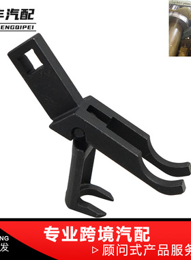 汽车改装工具24434气门弹簧拆卸工具适用于林肯和水星2V V8发动机