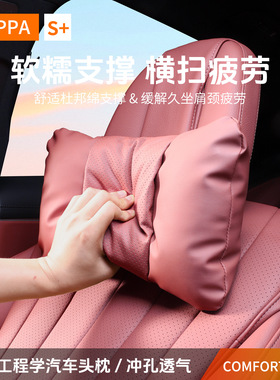 新宝马汽车头枕三系x5专用x3五系x1腰靠mini汽车i3护颈530座椅皮