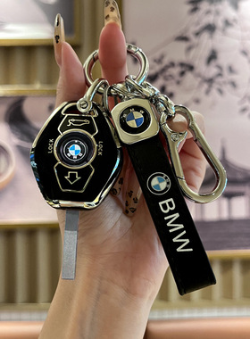适用于老款宝马x3x53系5系直板车钥匙包套扣318E4660钥匙