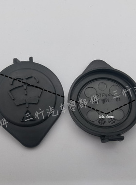 适用宝马1系3系5系7系X1X3X5X6雨刮E90水壶盖E60喷水壶盖F18盖子