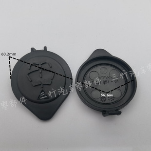 适用宝马1系3系5系7系X1X3X5X6雨刮E90水壶盖E60喷水壶盖F18盖子