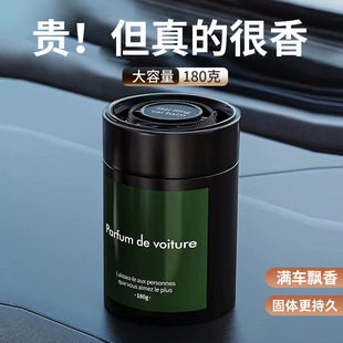 大全配件裝 飾品用品 6系GT固體香薰內飾車內改裝 專用寶馬4系425i