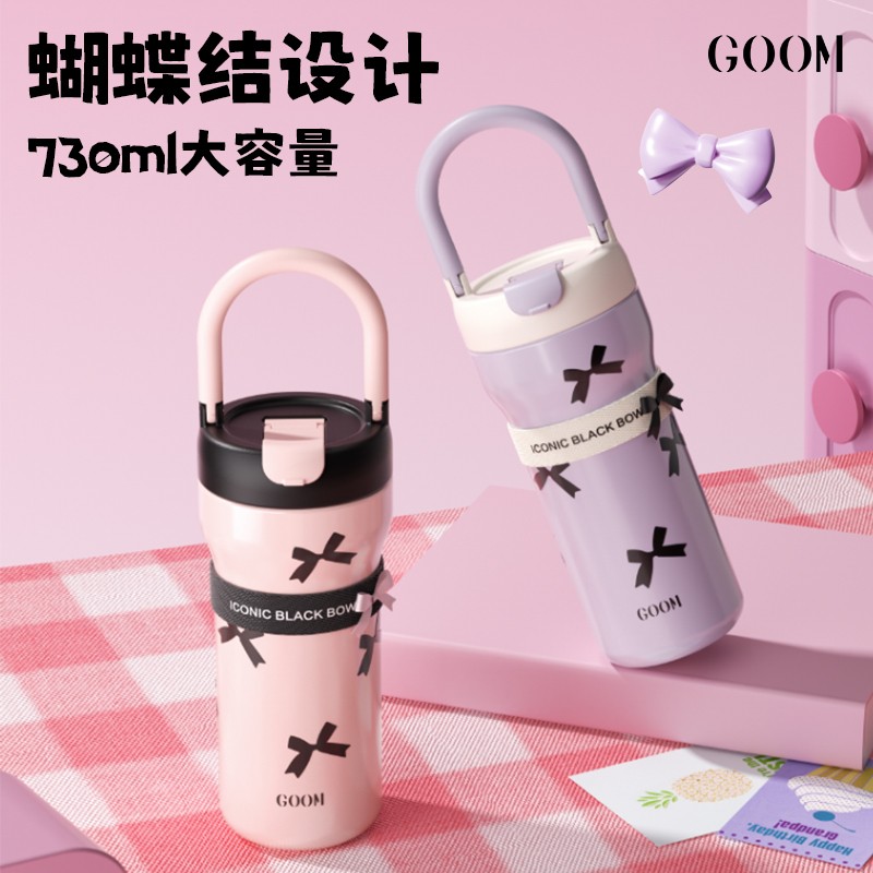 GOOM保温杯女2025新款咖啡杯高颜值大容量便携不锈钢蝴送生日礼物