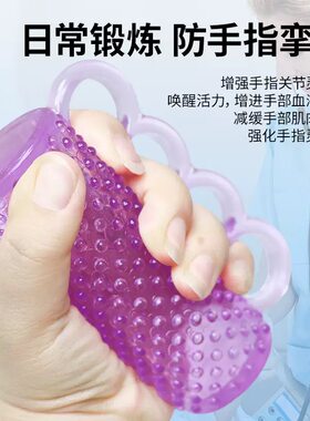 老人手指分指抓握棒康复器握力黏连垫中风偏瘫手部锻炼器练手按摩