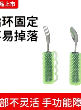 适老化老人助食盘自助盘防倾洒盘中风康复用餐具助食盘子防滑盘