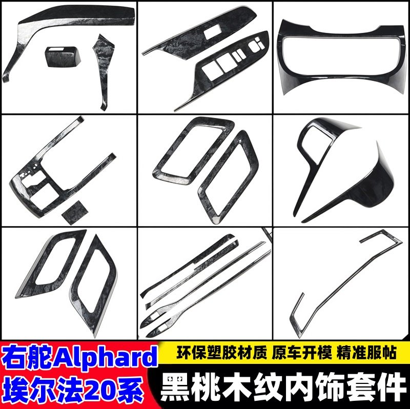 适用于111234老款丰田埃