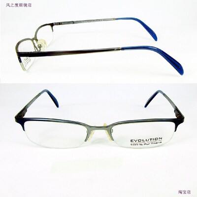 半框眼镜架弹簧腿半框纯钛男