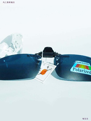 偏光夹片小号太阳镜偏光