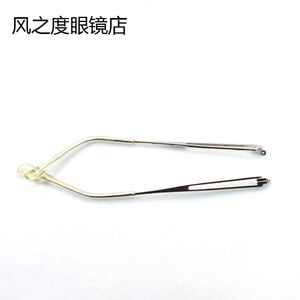 眼镜腿配件金属镜腿脚单牙厚1mm（枪色）花式W腿宽5.8