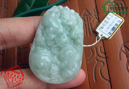 天然a货翡翠金蟾吊坠缅甸玉送证