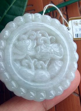 98205玉琳阁实物拍图缅甸玉天然A货翡翠玉莲藕荷叶荷花吊坠牌送证