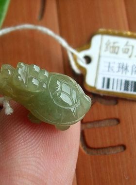 98329玉琳阁实物拍图缅甸玉天然A货翡翠玉迷你款龙龟龙头龟小吊坠