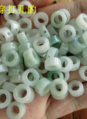 双孔9-9.5MM小玉环二头打孔20552-14小玉扣缅甸天然A货翡翠玉H18