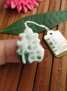 保真飘花款福字小吊坠牌子缅甸玉天然A货翡翠玉74612实拍图玉琳阁