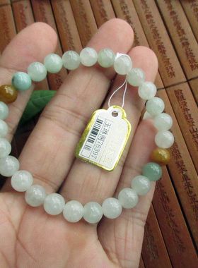 保真约7mm多彩圆珠小手链76397缅甸玉天然A货翡翠玉珠小手串N75