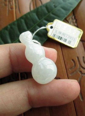 保真立体款小葫芦小吊坠73931实物拍图缅甸玉天然A货翡翠玉福