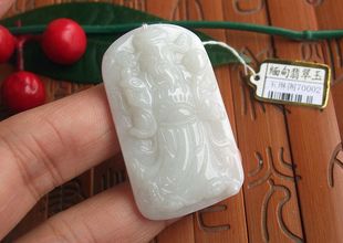 财神爷大吊坠牌 缅甸玉天然A货翡翠玉 70002玉琳阁翡翠 实物拍图