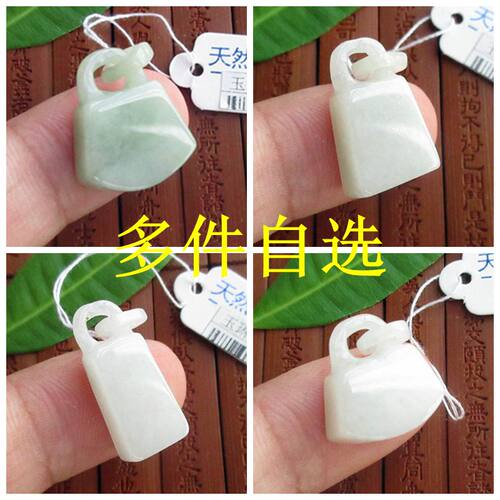 保真小个款自选玉锁小吊坠21757实物拍图缅甸玉天然A货翡翠玉H54