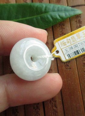 保真19mm加厚款小个玉环小平安扣吊坠缅甸玉76309天然A货翡翠玉