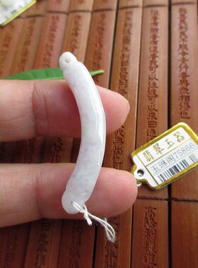 保真淡紫小条小弯条小手链手牌75866缅甸玉天然A货翡翠玉实物拍图