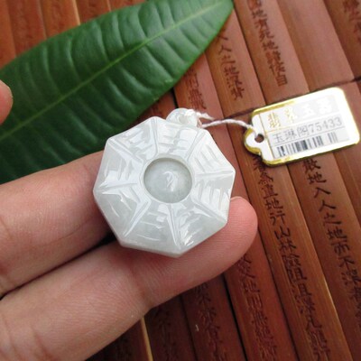 保真24mm双面小八卦小吊坠牌75433实物拍图缅甸玉天然A货翡翠玉