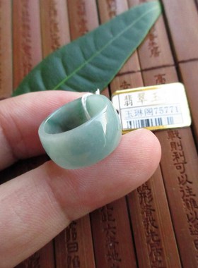 保真玉环吊坠可当尾戒指14.2mm蓝水危料纯天然A货翡翠玉75771实拍