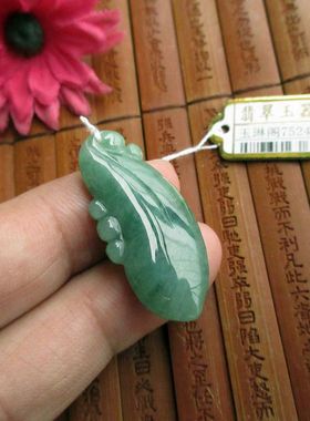 保真豆绿款翡翠玉福瓜吊坠75241实物拍图缅甸玉天然翡翠A货玉琳阁