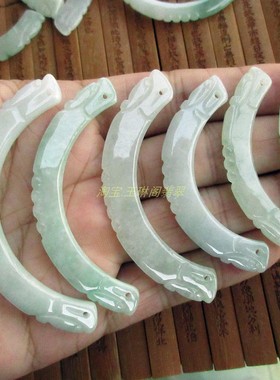 (中无孔款)双龙弯条锁骨玉20824-23汉服玉璜缅甸玉天然A货翡翠玉