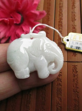 保真实物拍图单面款太平有象大象吊坠74738缅甸玉纯天然A货翡翠玉
