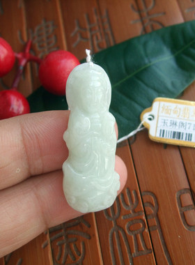 71662包真假一赔三缅甸玉天然A货翡翠玉平安玉观音小吊坠实物拍图
