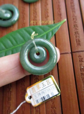 保真21与23mm母子平安扣吊坠油青色玉扣75809缅甸玉天然A货翡翠
