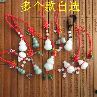 10个款 手机链包挂件21743翡翠玉缅甸玉天然A货翡翠玉 选自选葫芦款