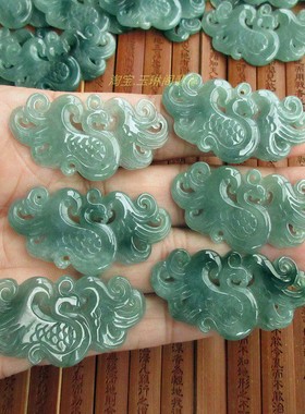 保真薄款通孔款凤凰吊坠牌子蓝水危料A货天然翡翠玉21541实拍H