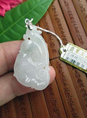 保真如意小吊坠75184实物拍图缅甸玉天然A货翡翠玉事事如意玉琳阁