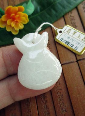 保真肥厚款大钱袋钱包大吊坠73815缅甸玉纯天然A货翡翠玉实物拍