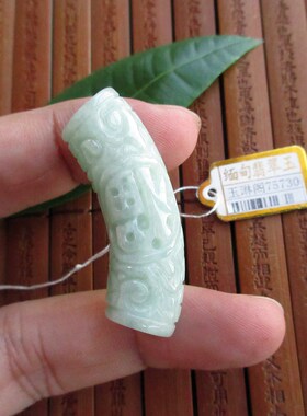 福字空心雕花弯管款手牌手链弯条缅甸天然A货翡翠玉项圈柱75730