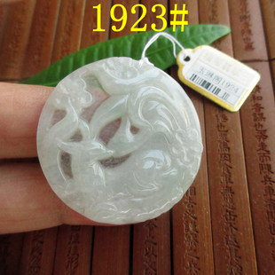 保真九尾狐吊坠牌玉狐狸玉坠21815缅甸玉纯天然A货翡翠玉实物拍图