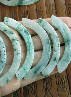 20824飘花款锁骨玉双龙弯条缅甸天然A货翡翠玉带绿手链手牌玉璜