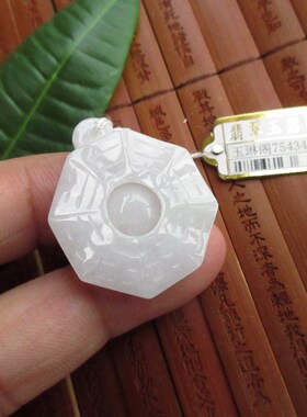 保真26mm双面小八卦小吊坠牌75434实物拍图缅甸玉天然A货翡翠玉