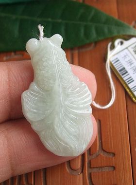 70082玉琳阁翡翠实物拍图缅甸玉天然A货翡翠玉连年有余金鱼小吊坠
