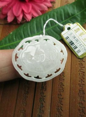 保真长命锁吊坠74726实物拍图平安锁宝宝锁缅甸玉天然A货翡翠玉