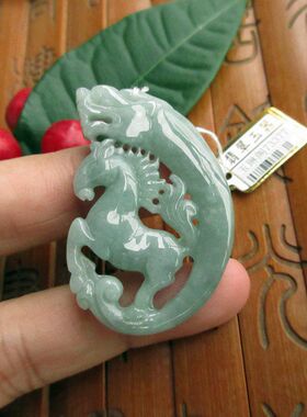 保真龙马精神吊坠73377缅甸玉天然A货翡翠玉实物拍图送学生创业礼