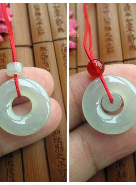 包真17-20mm小玉环21825缅甸玉纯天然A货翡翠玉冰水款吊坠环H27