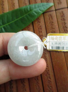 保真24mm实物拍图冰水款平安扣吊坠D76328缅甸玉纯天然A货翡翠玉