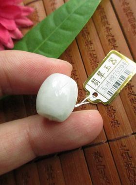 保真顶珠桶珠路路通小吊坠75204小个实物拍图缅甸玉天然A货翡翠玉