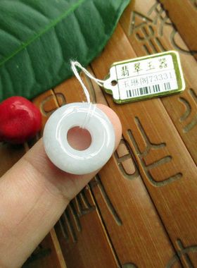 保真17.2mm淡紫小玉环小平安扣小玉扣缅甸玉73331天然A货翡翠玉