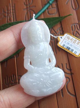 70051玉琳阁 实拍图缅甸玉天然A货翡翠玉 如来大日如佛祖祖大吊坠