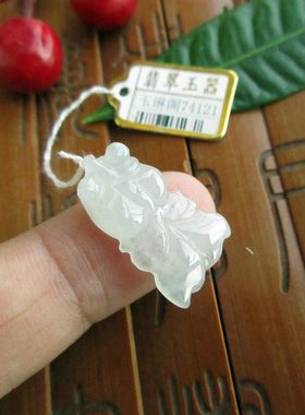 保真冰水款连年有余金鱼小吊坠74121实物拍图缅甸玉天然A货翡翠玉