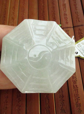 保真48mm太极八卦超大吊坠牌子76693缅甸玉天然A货翡翠玉实物拍图